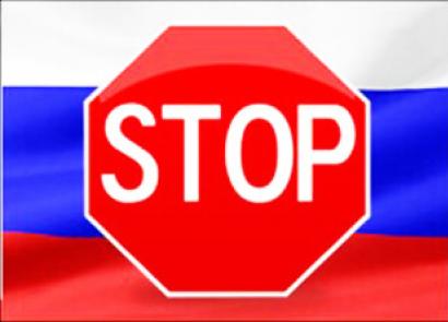 Как проверить есть ли запрет на въезд или депортация в РФ: Видео