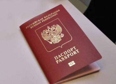 Российское гражданство для азербайджанцев