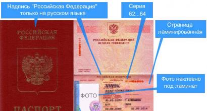 Novi i stari međunarodni pasoš - koje su razlike i šta odabrati
