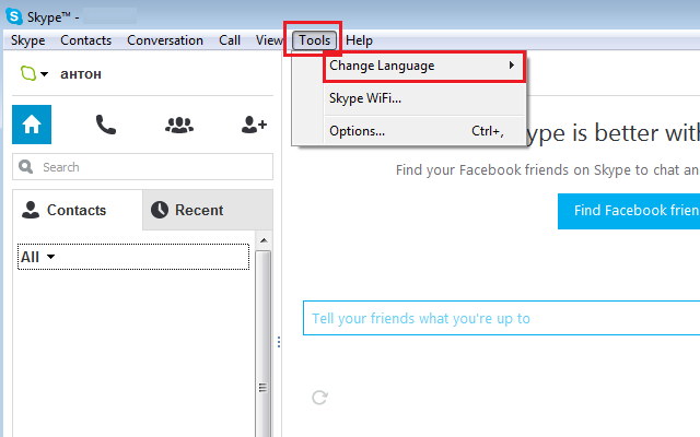 Skype русский язык. Скайп как поменять язык с английского на русский. Как поменять язык в скайпе. Как поменять язык в скайпе на русский. Изменение языка в скайпе.