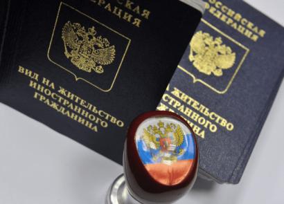 Documents for obtaining a residence permit in Russia on the basis of marriage