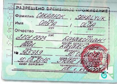 How can a foreign citizen confirm a temporary residence permit in Russia - how to avoid deportation?