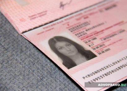 Applying for a foreign passport: does registration matter?