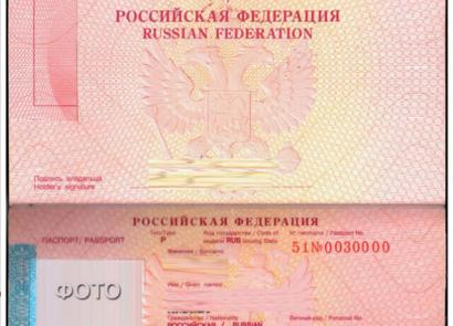 Valsts nodeva par ārzemju pases izsniegšanu: dažādu veidu pasu izmaksas