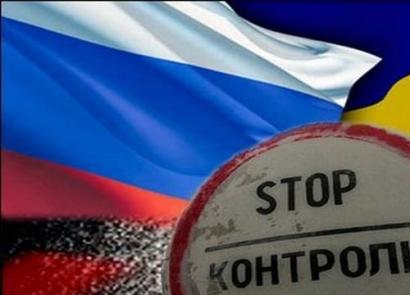 Uzturēšanās Krievijas Federācijas teritorijā: jauni noteikumi Ukrainas pilsoņiem
