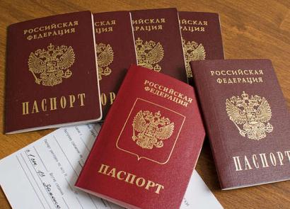 Paano suriin ang kahandaan ng pasaporte ng isang mamamayan ng Russia