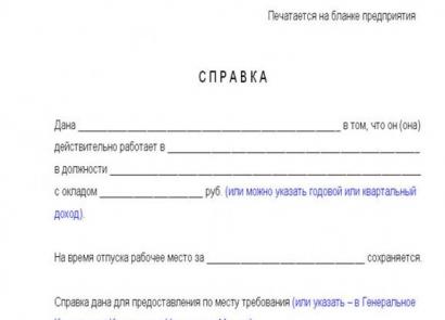Paano pahabain ang isang permit sa paninirahan sa Russian Federation