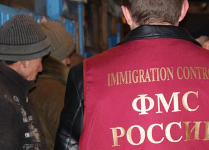 러시아 연방에서 온 외국인이 추방되었는지 확인하는 방법