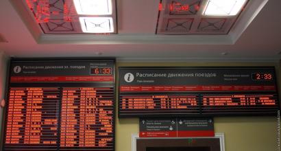 За яким часом вирушають поїзди до Росії