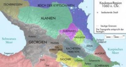 Scientists doubt the historical validity of the renaming of South Ossetia
