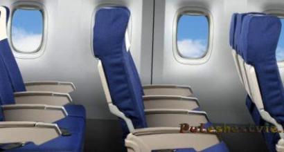 How are the seats located on the plane?