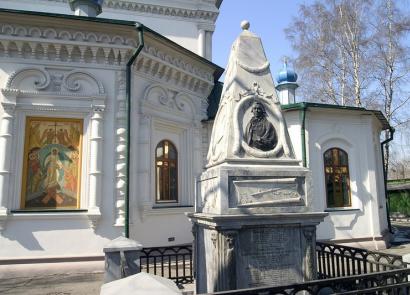 Grigorij Ivanovič Šelihov istraživanje u Sibiru