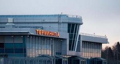 Scheme of Sheremetyevo airport: all terminals on the map