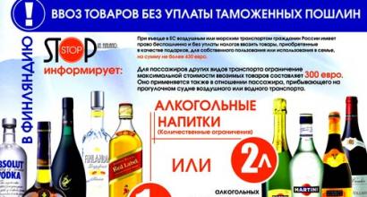 Importing alcohol into Russia United States of America