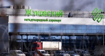 Четвертый аэропорт московского авиаузла открылся в жуковском