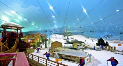 Skijalište u UAE
