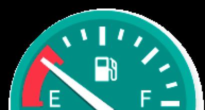 Автозаправні станції (АЗС) «траса» і ціни на бензин Відстань між містами із зазначенням заправок