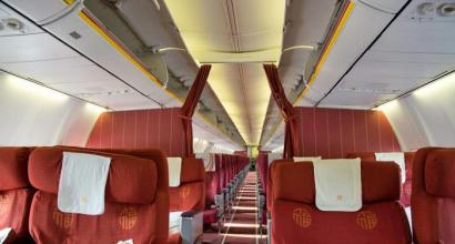 Russian Airlines aircraft Seats at emergency exits